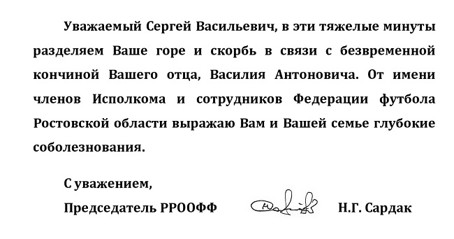 нечай по отцу-page0001.jpg